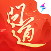 问道安卓版