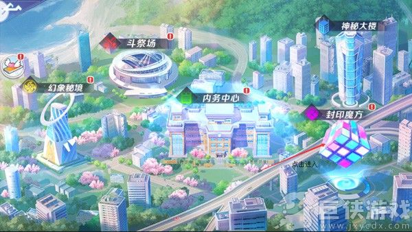 校花梦工厂之校花学院最新版下载