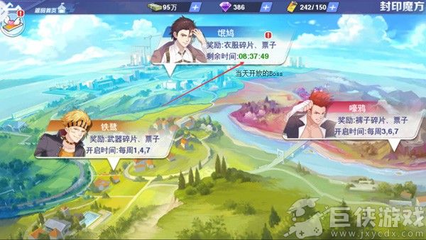 校花梦工厂之校花学院最新版下载