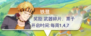 校花梦工厂之校花学院最新版下载