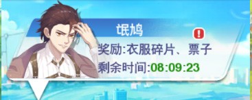校花梦工厂之校花学院最新版下载