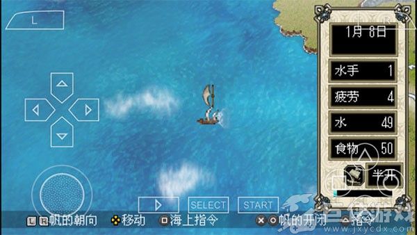 大航海时代4威力加强版