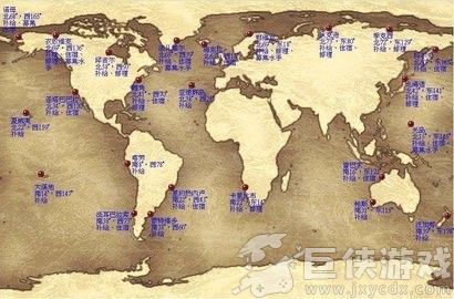 大航海时代4威力加强版