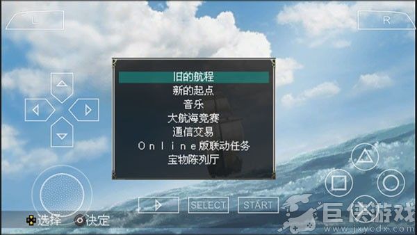 大航海时代4威力加强版