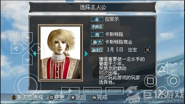 大航海时代4威力加强版
