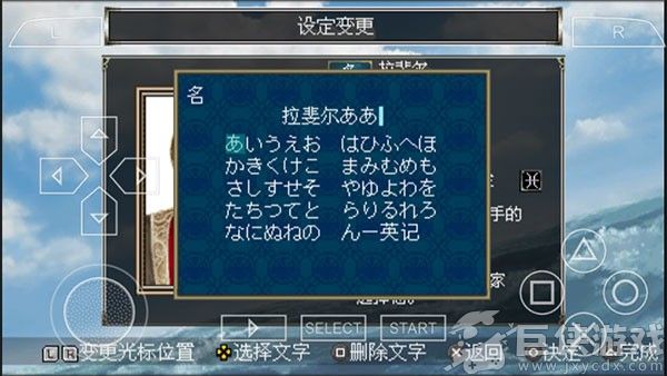 大航海时代4威力加强版