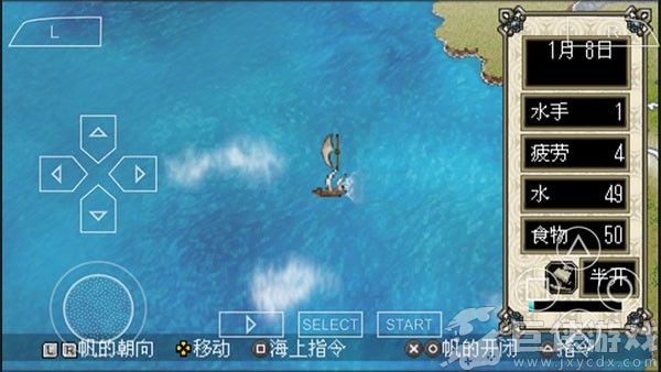 大航海时代4威力加强版