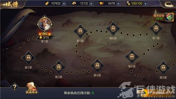 攻城天下无限元宝版