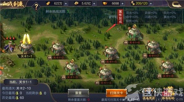 攻城天下无限元宝版