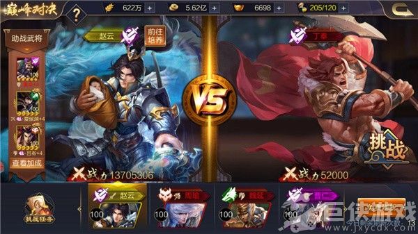 攻城天下无限元宝版
