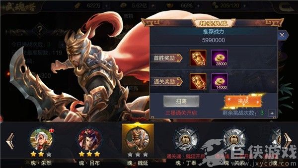 攻城天下无限元宝版
