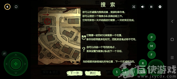 活死人之地2游戏手机版