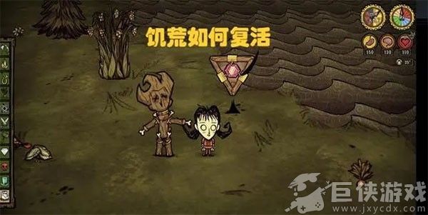 饥荒国际服联机版