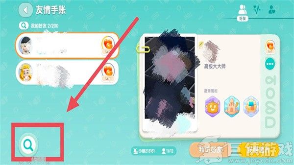 心动小镇国际服
