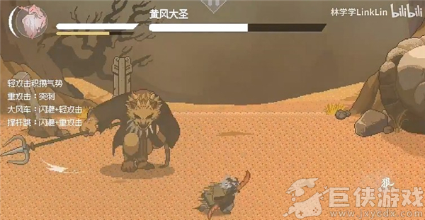黑神话悟空像素版1.0
