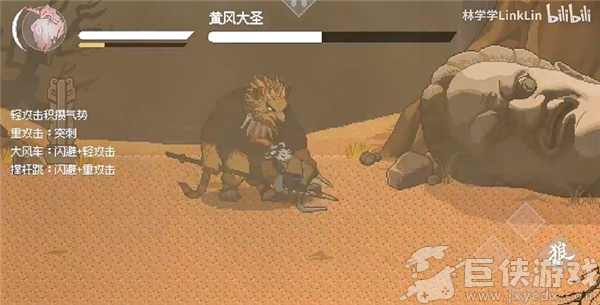 黑神话悟空像素版1.0