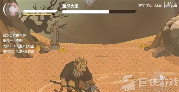黑神话悟空像素版1.0