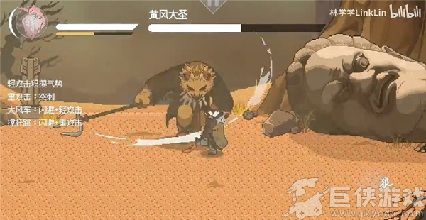黑神话悟空像素版1.0