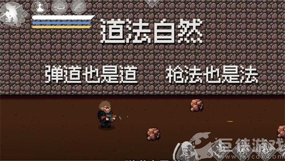 黑神话悟空像素版1.0