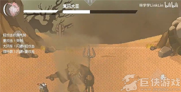 黑神话悟空像素版1.0