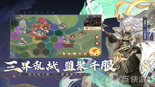 西游笔绘西行无限资源下载