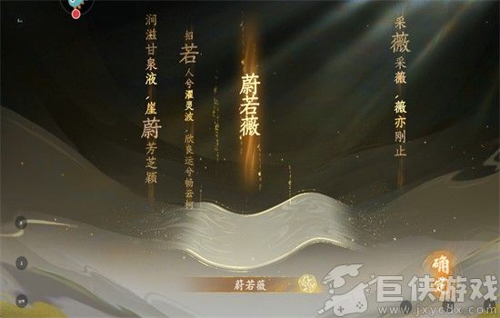 西游笔绘西行无限资源下载