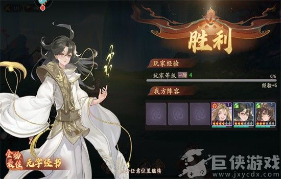 西游笔绘西行无限资源下载
