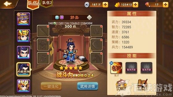 三国演义吞噬无界免费最新版