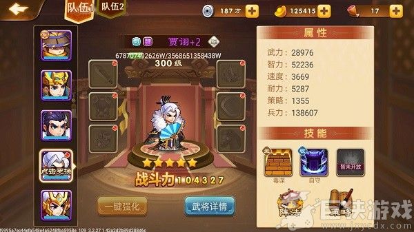 三国演义吞噬无界免费最新版