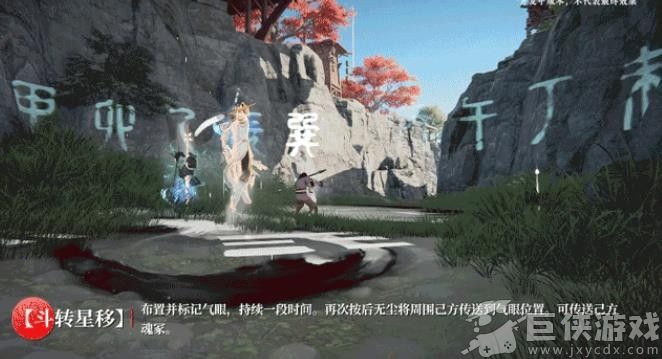 永劫无间正版下载