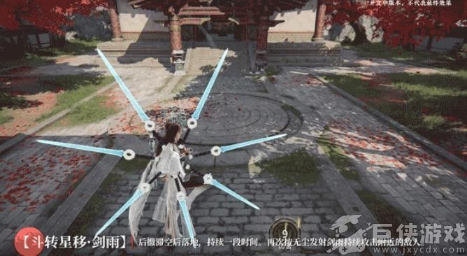 永劫无间正版下载