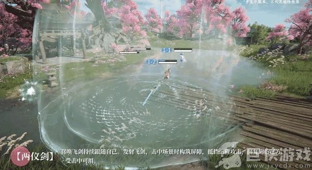 永劫无间正版下载