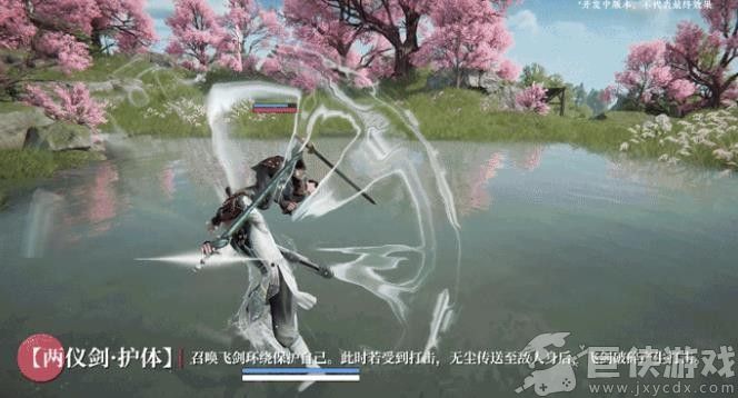 永劫无间正版下载