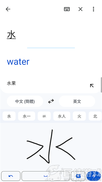 Google翻译app下载