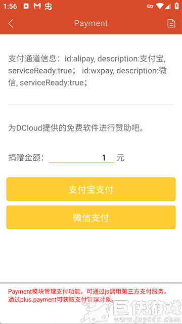 hbuilder手机版最新版本