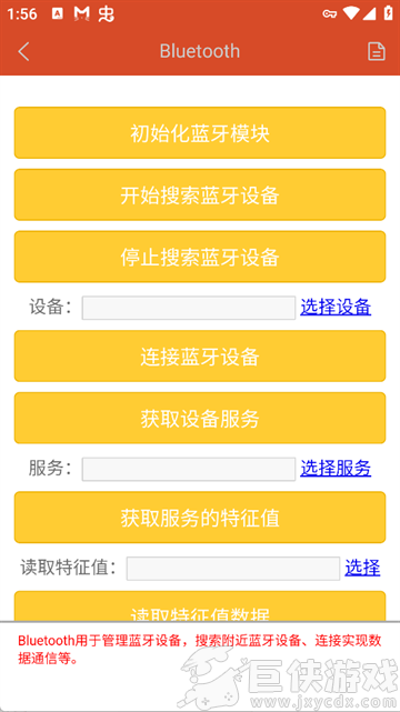 hbuilder手机版安卓版下载