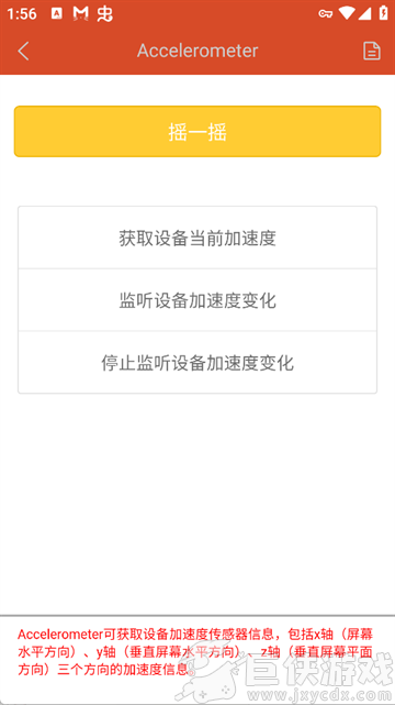 hbuilder手机版最新版本