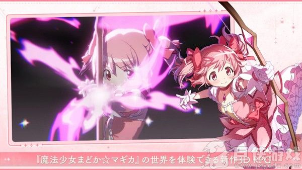 魔法少女小圆游戏汉化版