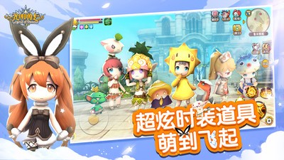 光明勇士安卓下载