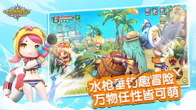 光明勇士游戏下载