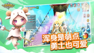 光明勇士手机版