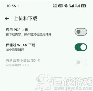 谷歌图书app下载