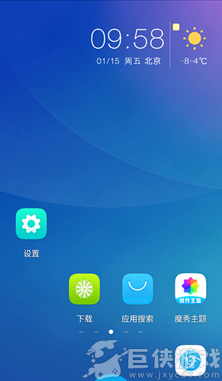 魔秀主题管家安卓版下载