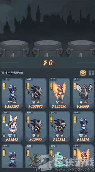 提灯与地下城游戏最新版