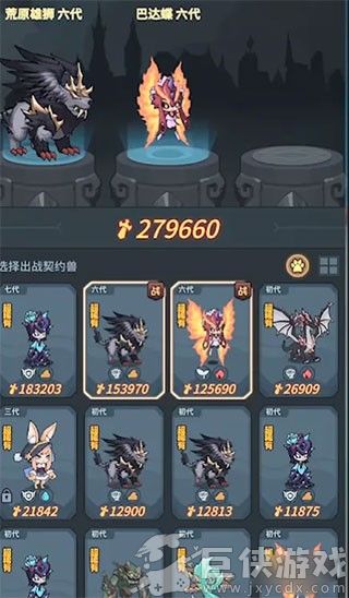提灯与地下城游戏最新版