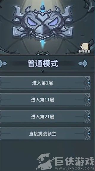 提灯与地下城游戏最新版