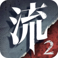 流言侦探3.1.1内购版