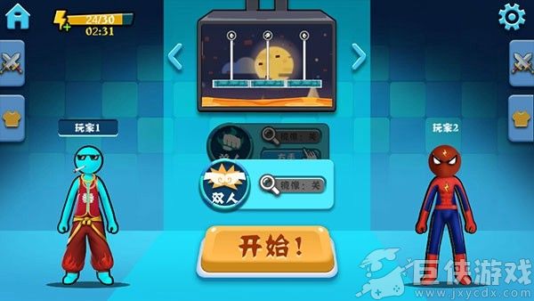 决斗火柴人双人版