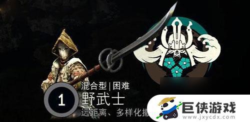 荣耀战魂野武士英雄介绍图