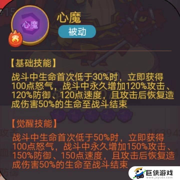 《咸鱼之王》俱乐部赵云打法技巧分享